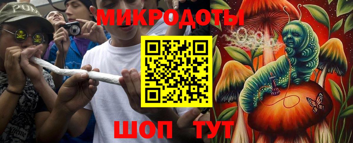 Псилоцибиновые грибы GOLDEN TEACHER Саранск
